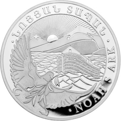 Noemova archa (2025) - 1/4 Oz - strieborná investičná minca